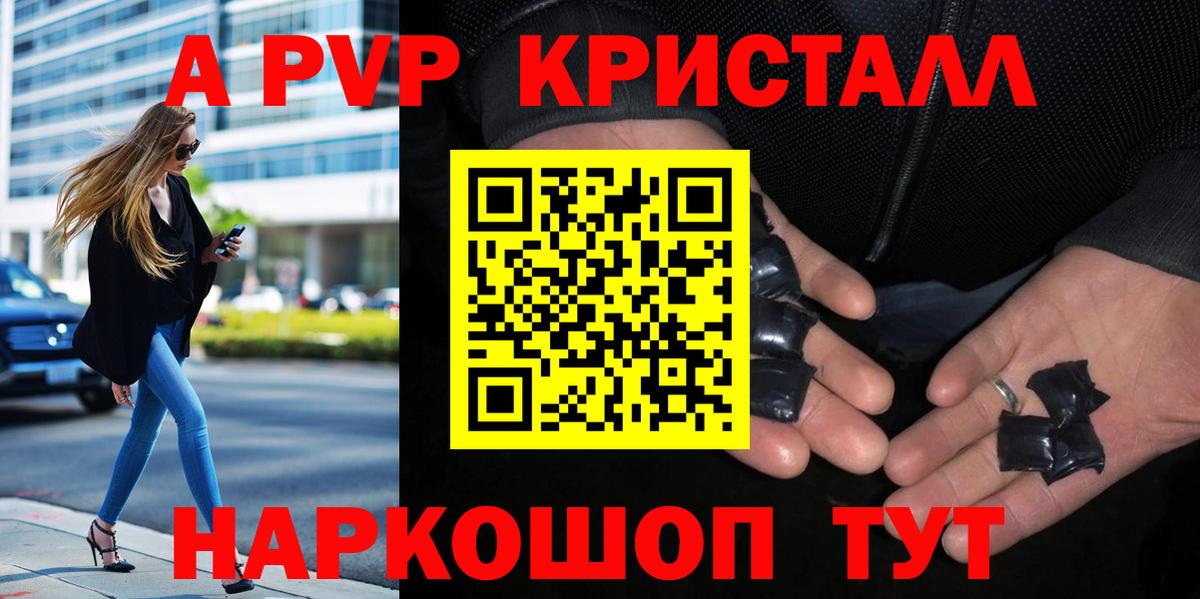 ГАШИШ  Меф МЯУ МЯУ  Марихуана  MDMA  Кокаин  Острогожск  МЕФ кристаллы  Alpha-PVP СОЛЬ   Вход с VPN  ТГК 