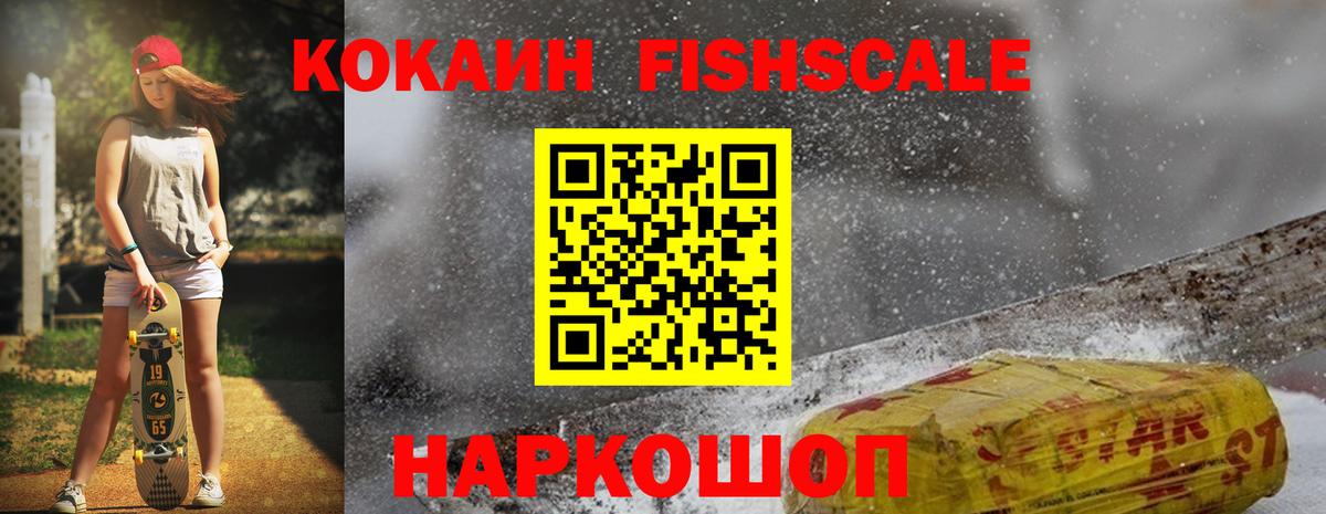 Cocaine Колумбийский Острогожск