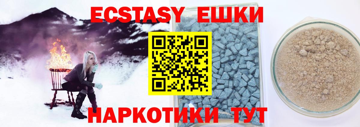 Острогожск  Ecstasy louis Vuitton  ЭКСТАЗИ таблы  Вход с VPN 