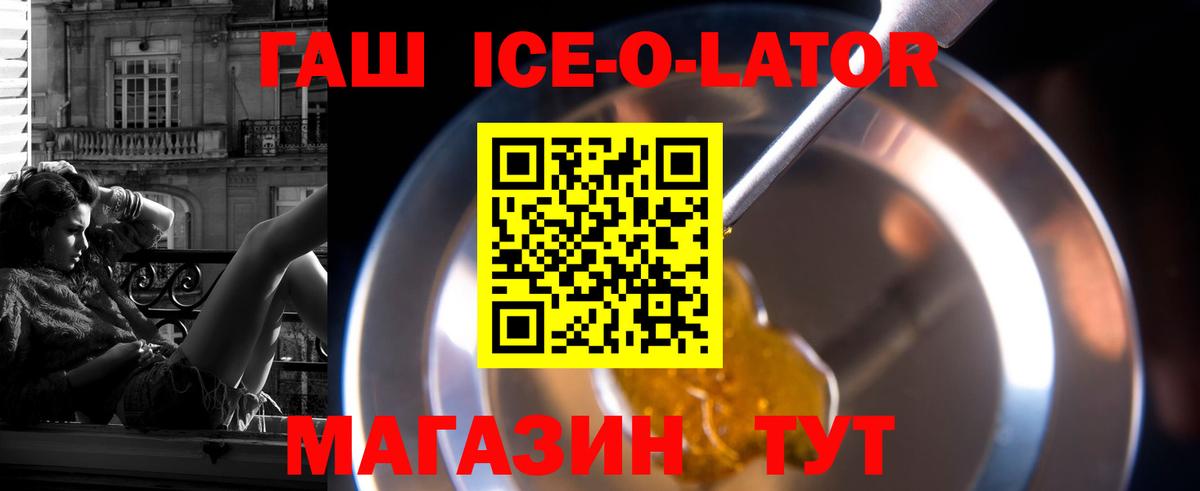 Гашиш AMNESIA HAZE  ГАШИШ  Острогожск  Вход с VPN 