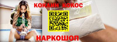кристаллы Тулун