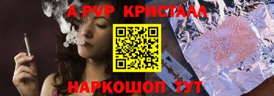 гидра Усть-Джегута