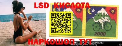 кристаллы Тулун