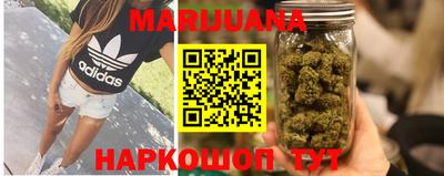 марихуана Тула