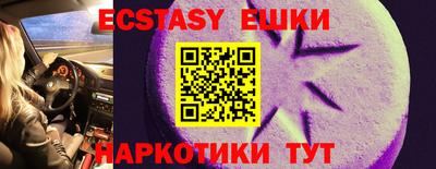 винт Туймазы
