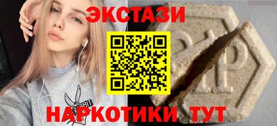 кристаллы Тулун