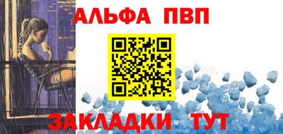 прущая мука Усть-Илимск