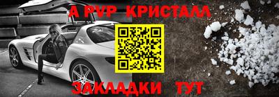 кристаллы Тулун