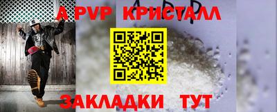 кристаллы Тулун