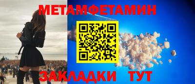 прущая мука Усть-Илимск
