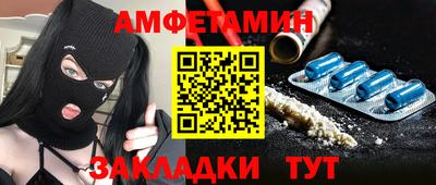 винт Туймазы