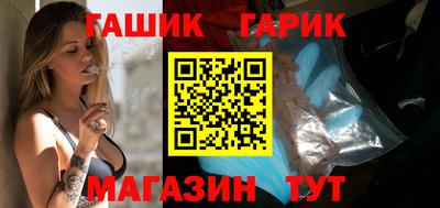 гидра Усть-Джегута