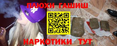 марихуана Тула