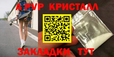 винт Туймазы