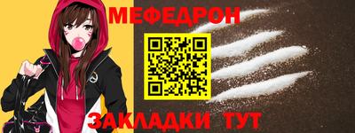 кристаллы Тулун