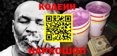 кристаллы Тулун