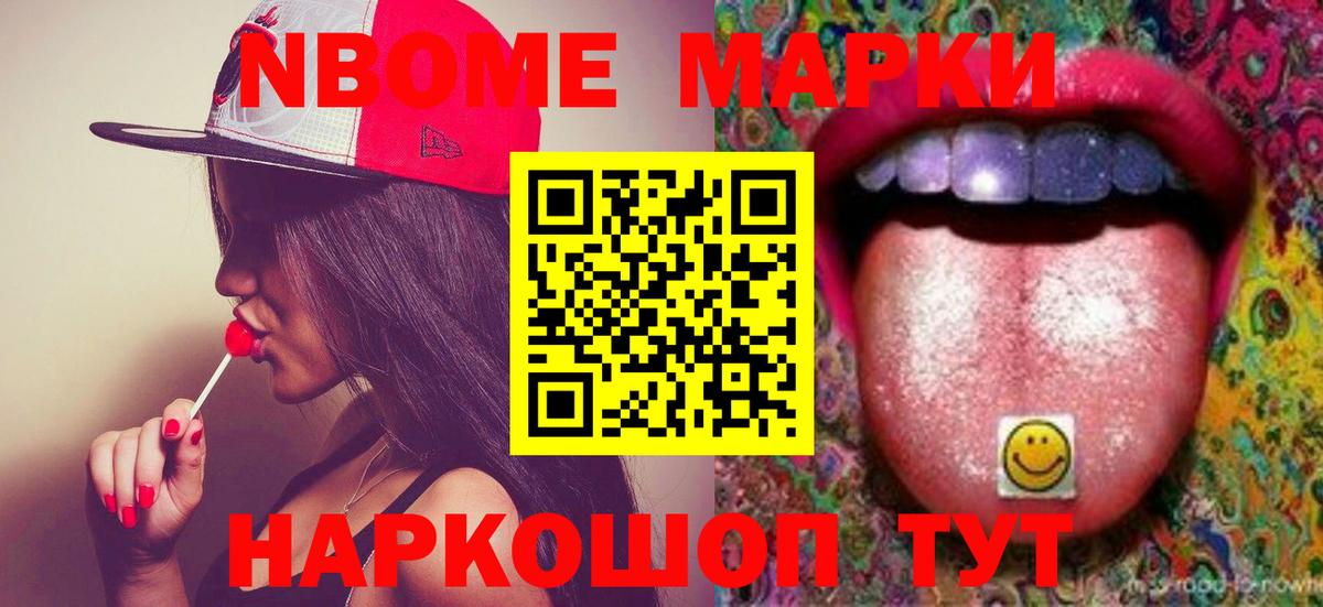Острогожск  ЛСД экстази кислота  LSD-25 экстази ecstasy  Вход с VPN 