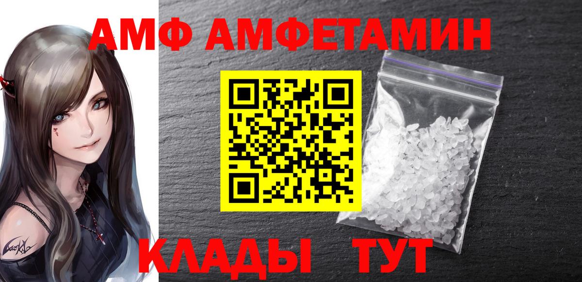 Метамфетамин Methamphetamine  Метамфетамин  Острогожск  Вход с VPN  Метамфетамин Methamphetamine 