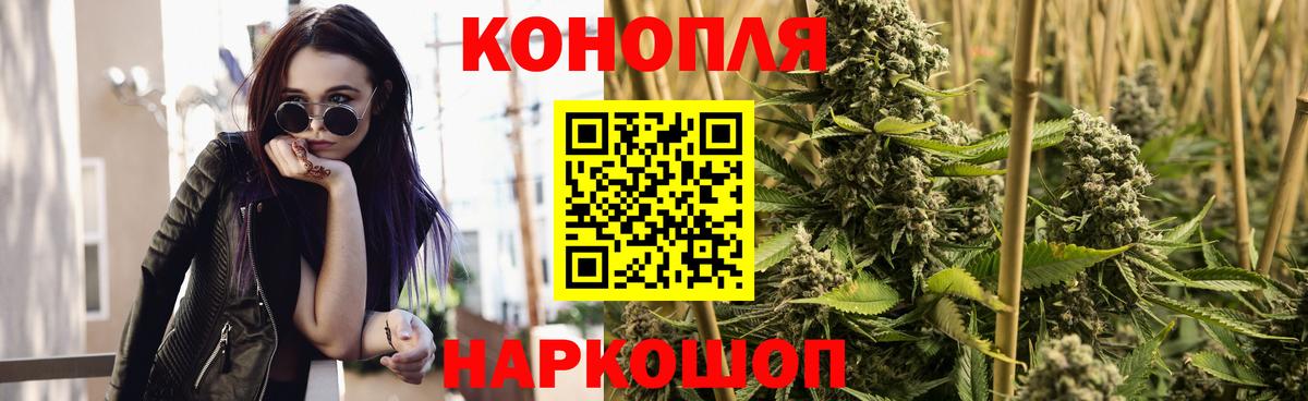 Марихуана тримм Острогожск